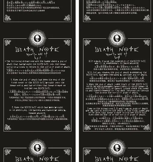 Death Note Replica Anime Finds