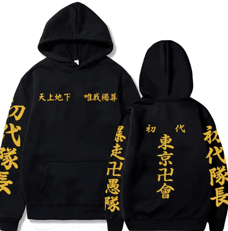Tokyo Revengers Hoodie & Zip-Up Anime Finds